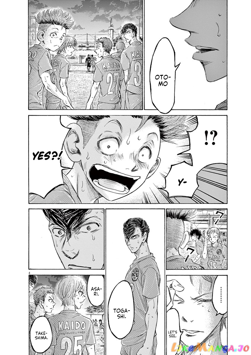Ao Ashi, Chapter 169 image 05